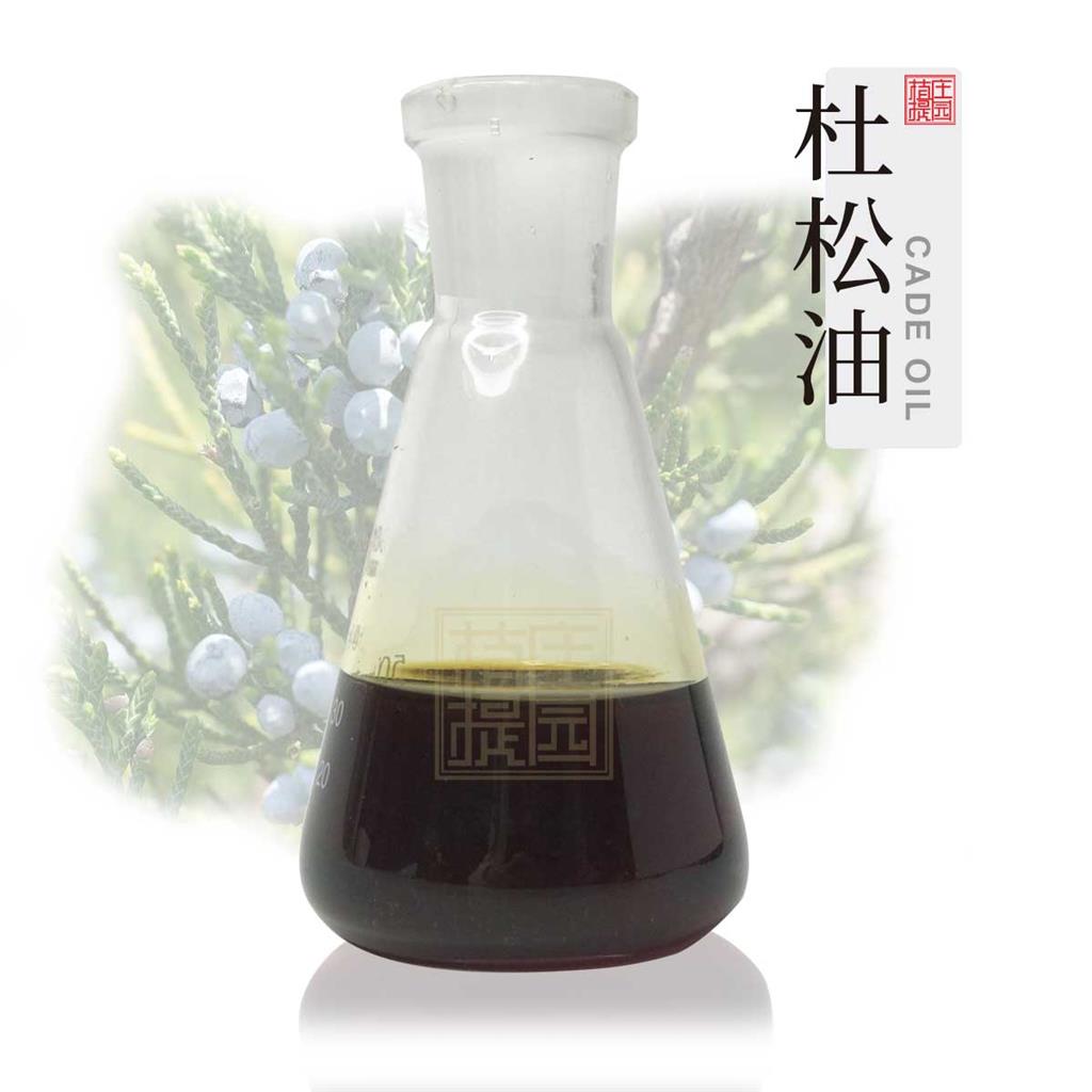 杜松油 植物提取杜松精油