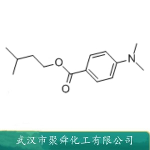 帕地马酯 DMBI 21245-01-2 紫外线吸收 涂料 染料中间体