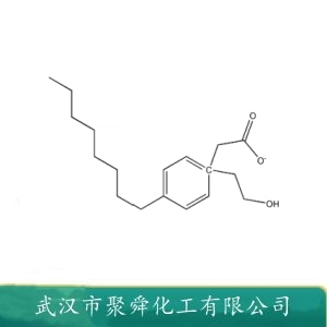 乙酸-[2-(4-辛基苯基)]乙酯 162358-04-5 有机合成 