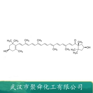 辣椒红 465-42-9 食品着色剂 