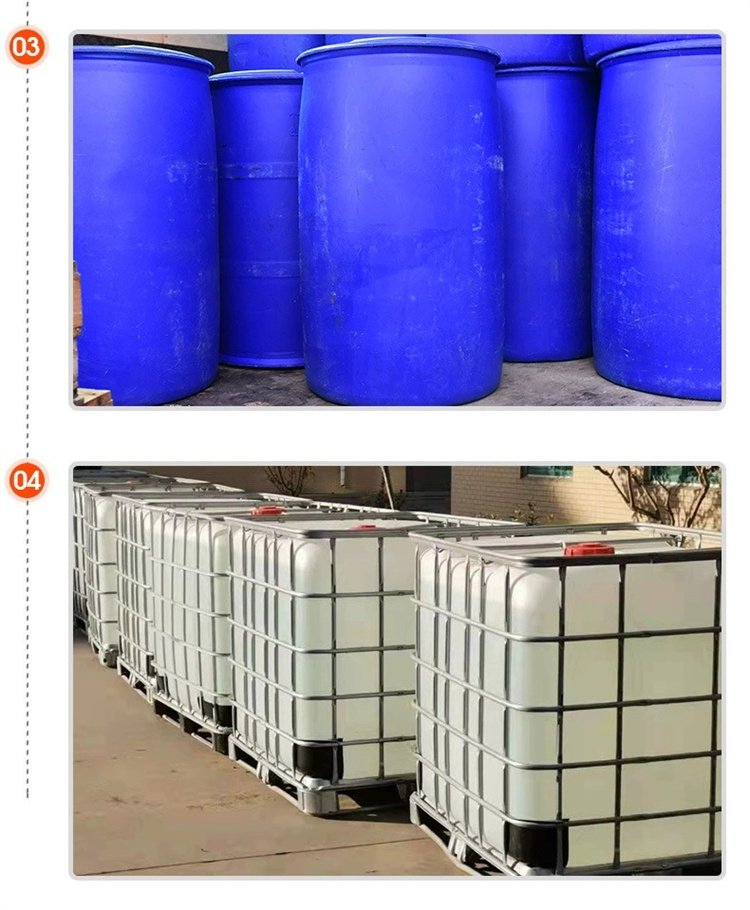 环丁砜 淄博钰锦 优级品 含量99.7 一桶起发