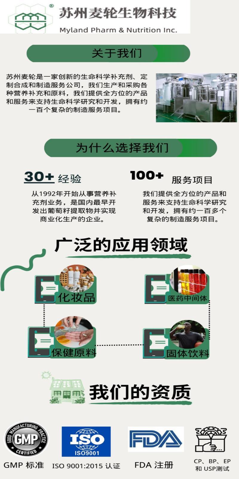 chemicalbook1.jpg chemicalbook1.jpg