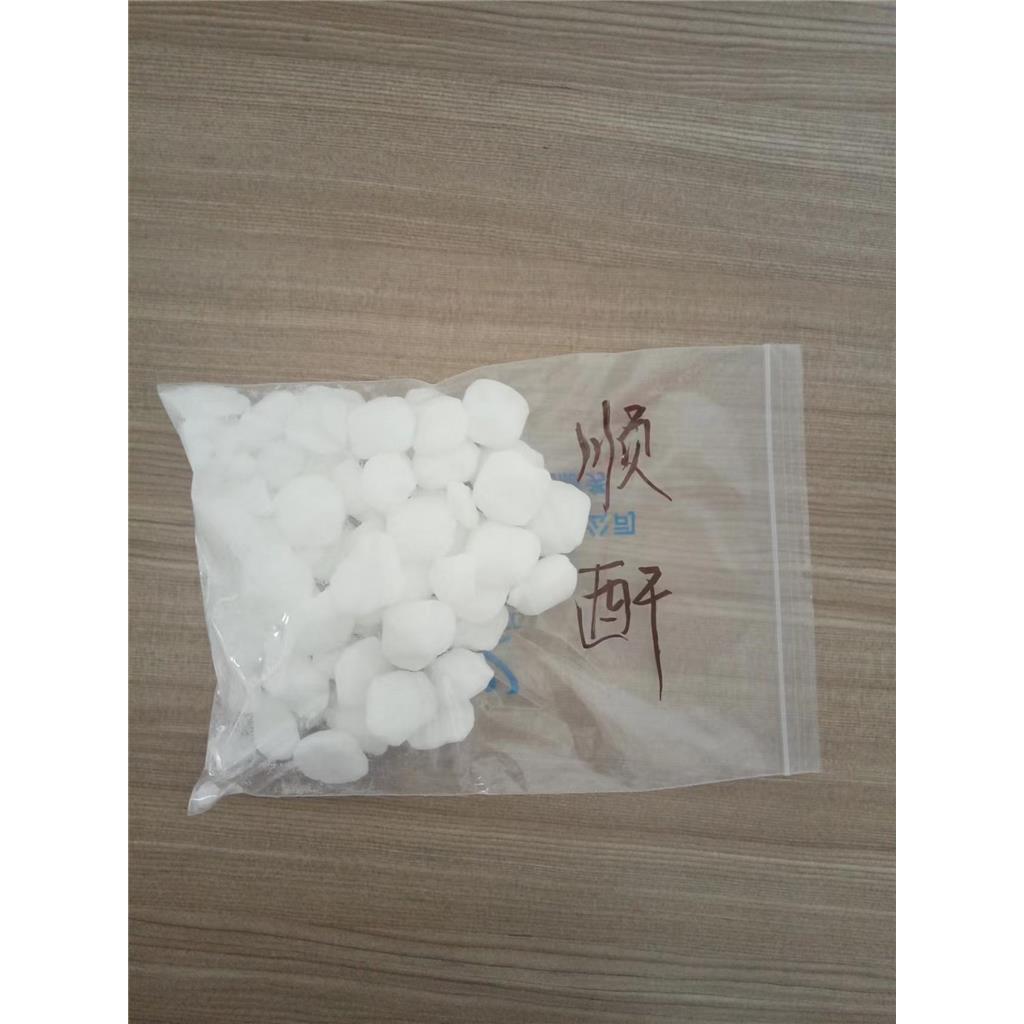 顺酐 片状 球状均有 优级品齐翔 汇丰 淄博钰锦精选货源