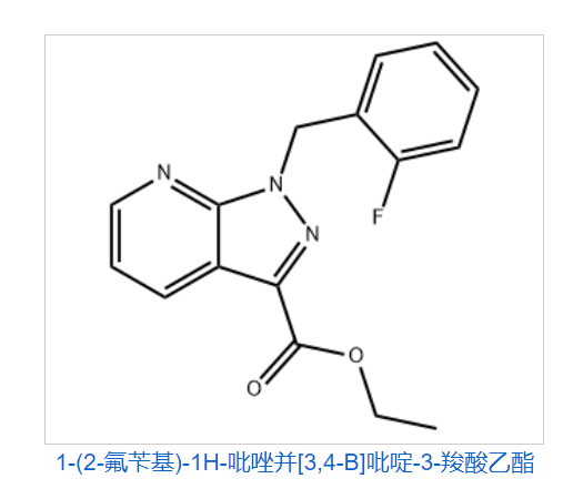 1-(2-氟苄基)-1H-吡唑并[3,4-B]吡啶-3-羧酸乙酯
