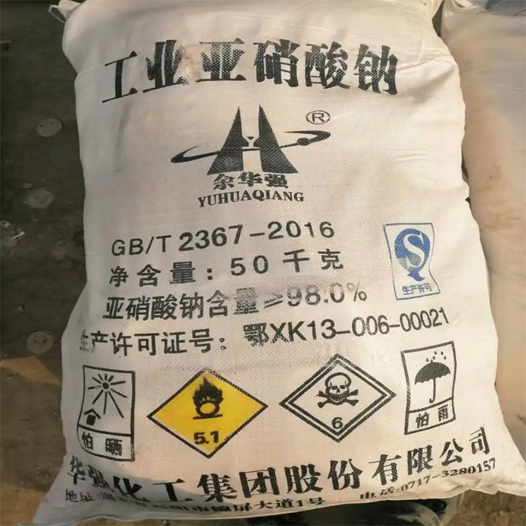 亚硝酸钠精选货源海化 凤山一手 含量98/99 一袋起发