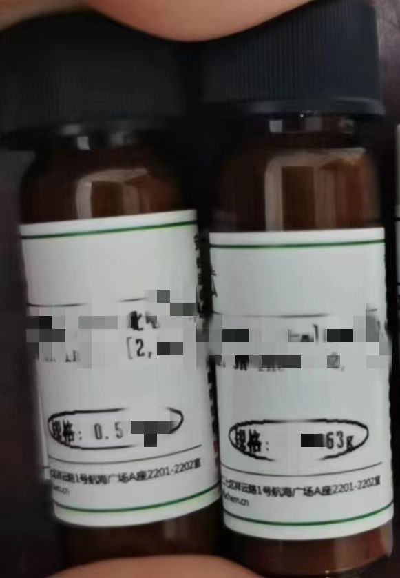 连翘酯苷H  1178974-85-0