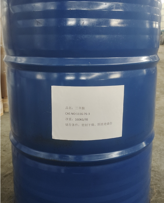 三辛胺生产厂家