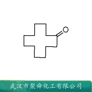 环十二酮 830-13-7 有机合成原料 尼龙-12中间体