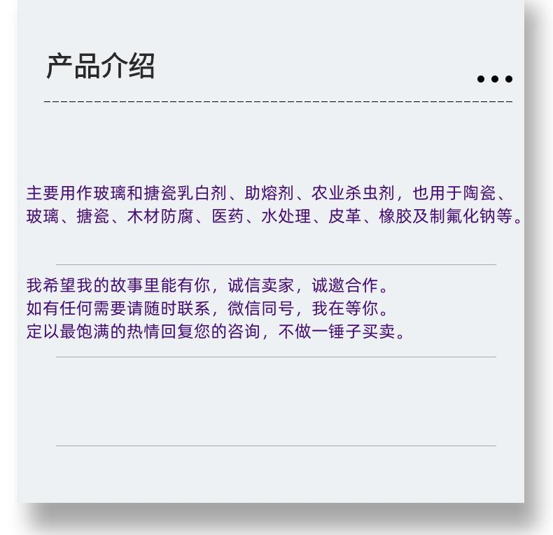 微信图片_20231013143906_副本.png