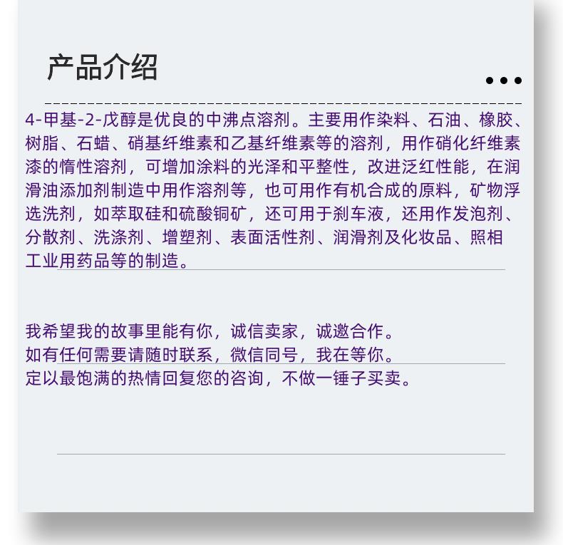 微信图片_20231013143906_副本.png