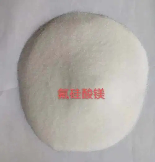 氟硅酸镁 精选货源 含量标准 用作硬化剂防水剂 一袋可发