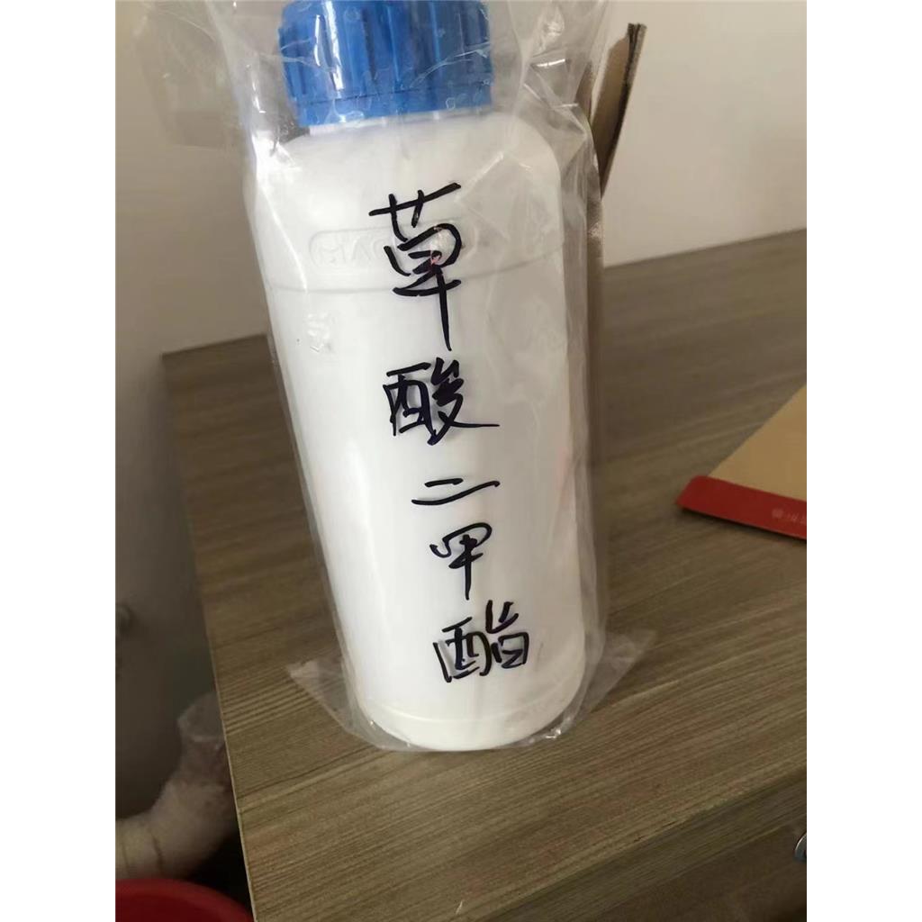 草酸二甲酯 齐鲁石化 精选货源 品质可靠 有机合成增塑剂原料