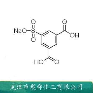 间苯二甲酸-5-磺酸钠 6362-79-4 涤纶染色改性剂 改性涤纶切片