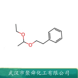 风信子醛  2556-10-7 单花花香型香精
