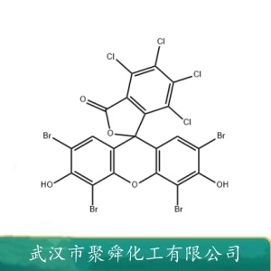 溶剂红48 13473-26-2 四溴四氯荧光素 27号变色粉