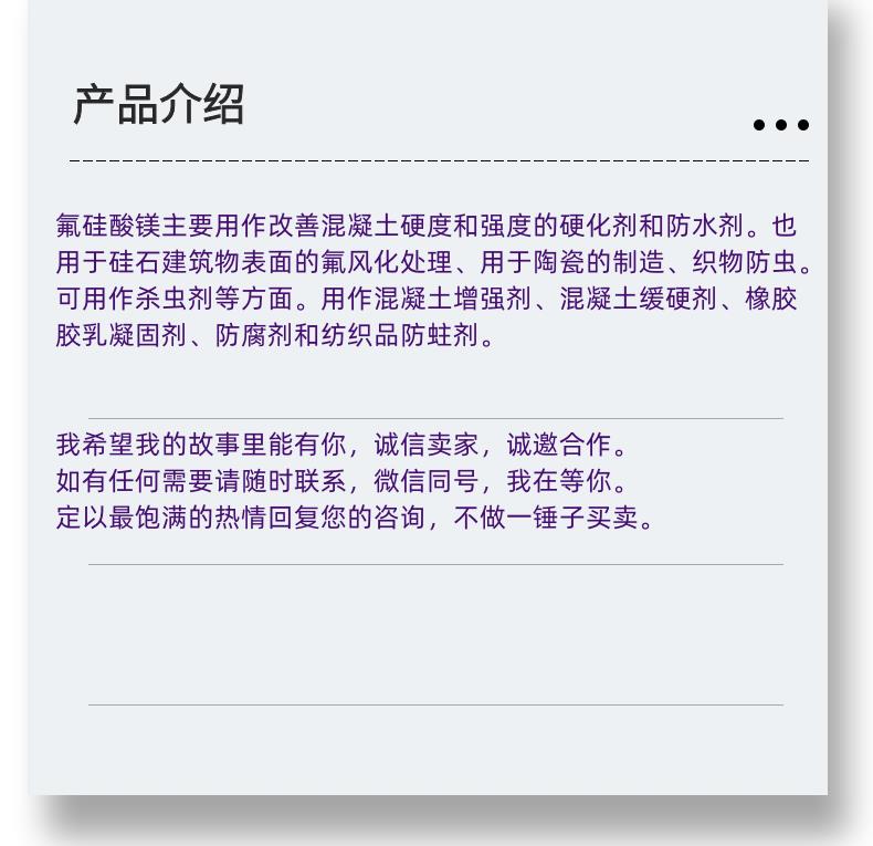 微信图片_20231013143906_副本.png