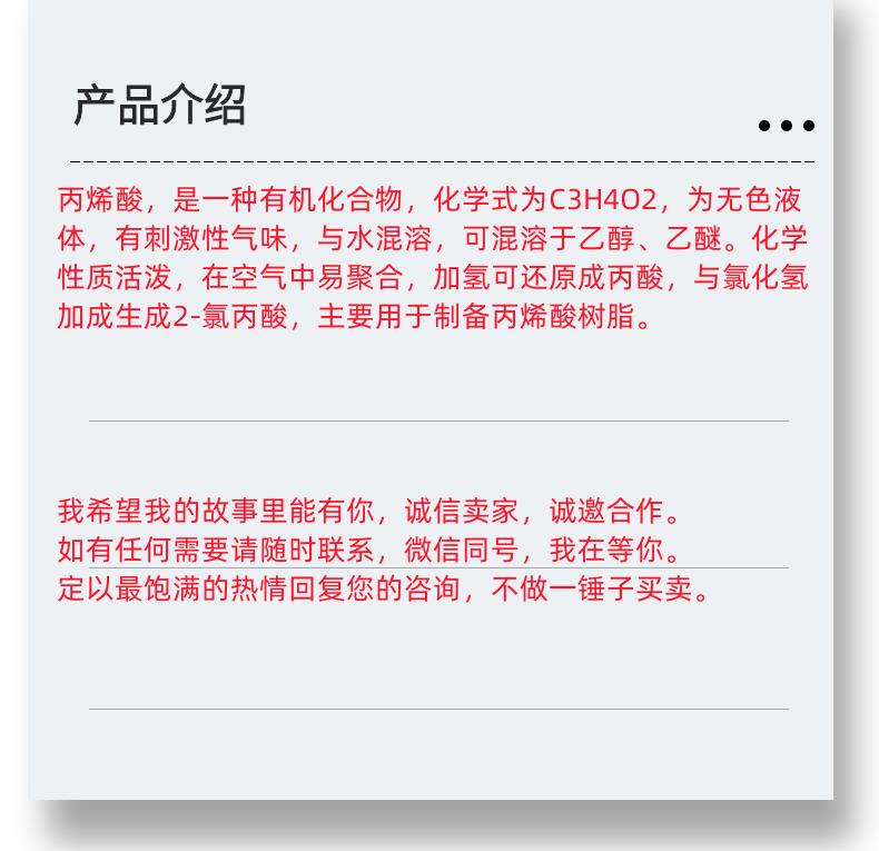 微信图片_20231013143906_副本.png