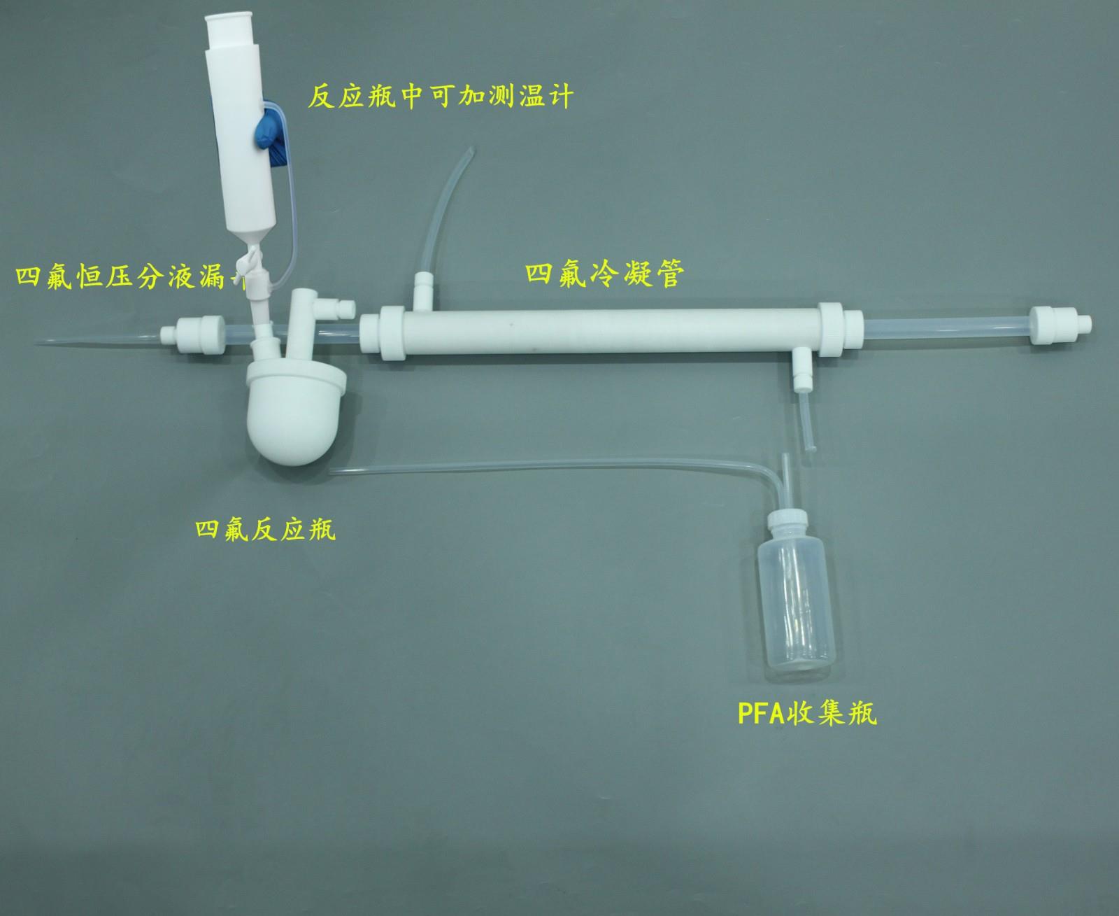 蒸馏冷凝装置.jpg 蒸馏冷凝装置.jpg