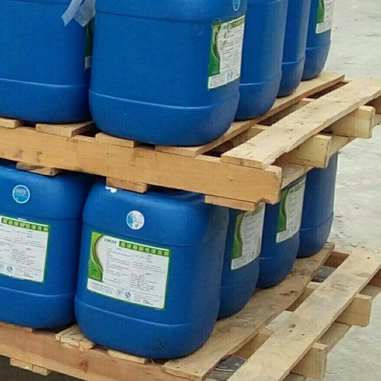 氟硅酸 精选货源 度数标准，淄博钰锦 大小包装