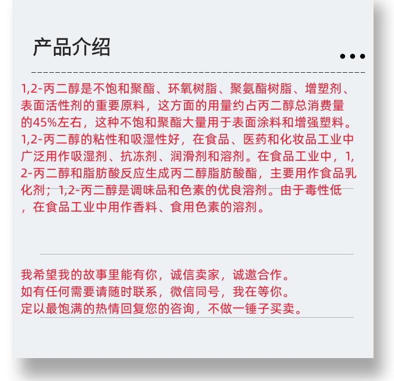 微信图片_20231013143906_副本.png