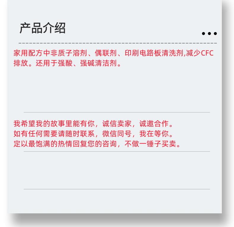 微信图片_20231013143906_副本.png