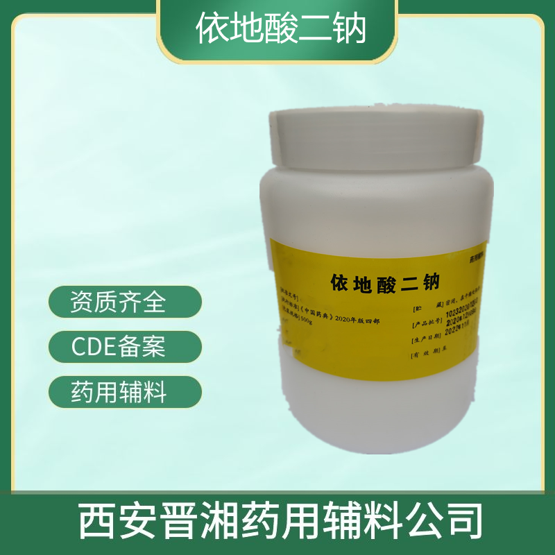 甘露醇1kg/25kg，CAS号87-78-5，资质齐全