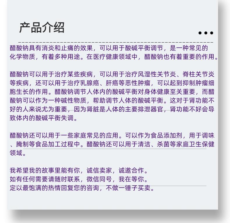 微信图片_20231013143906_副本.png