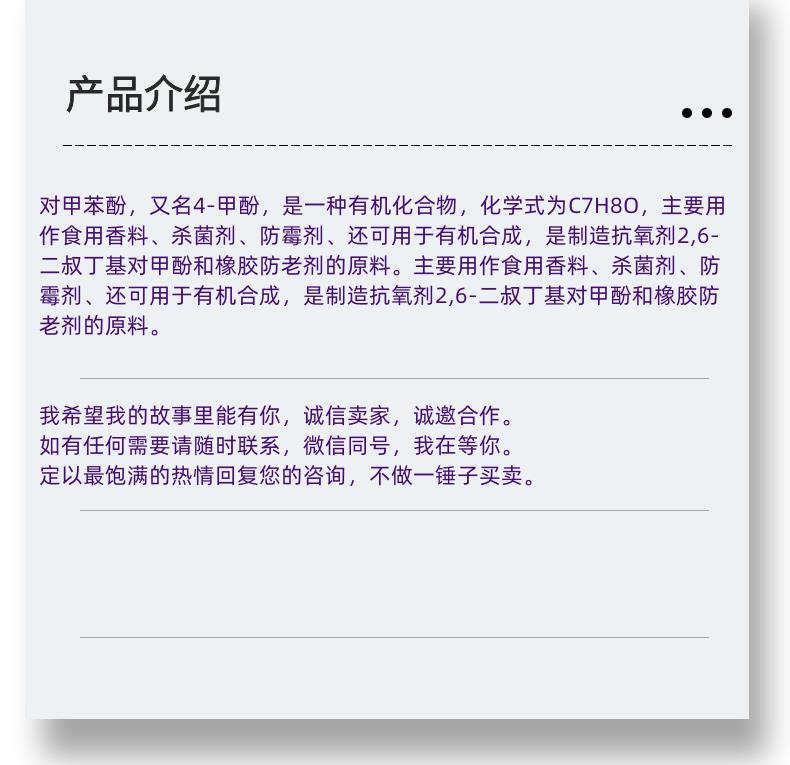 微信图片_20231013143906_副本.png