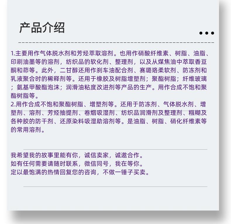 微信图片_20231013143906_副本.png