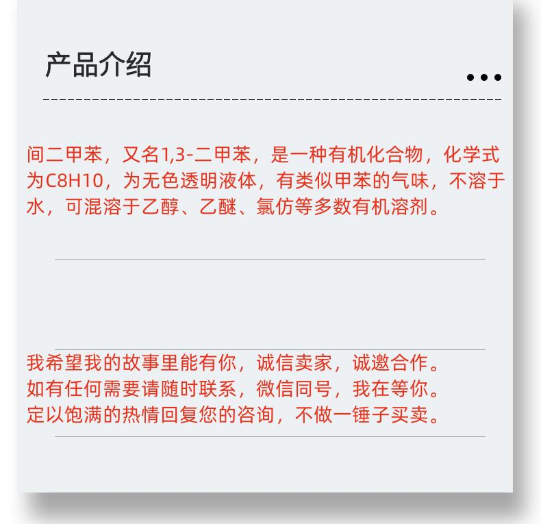 微信图片_20231013143906_副本.png