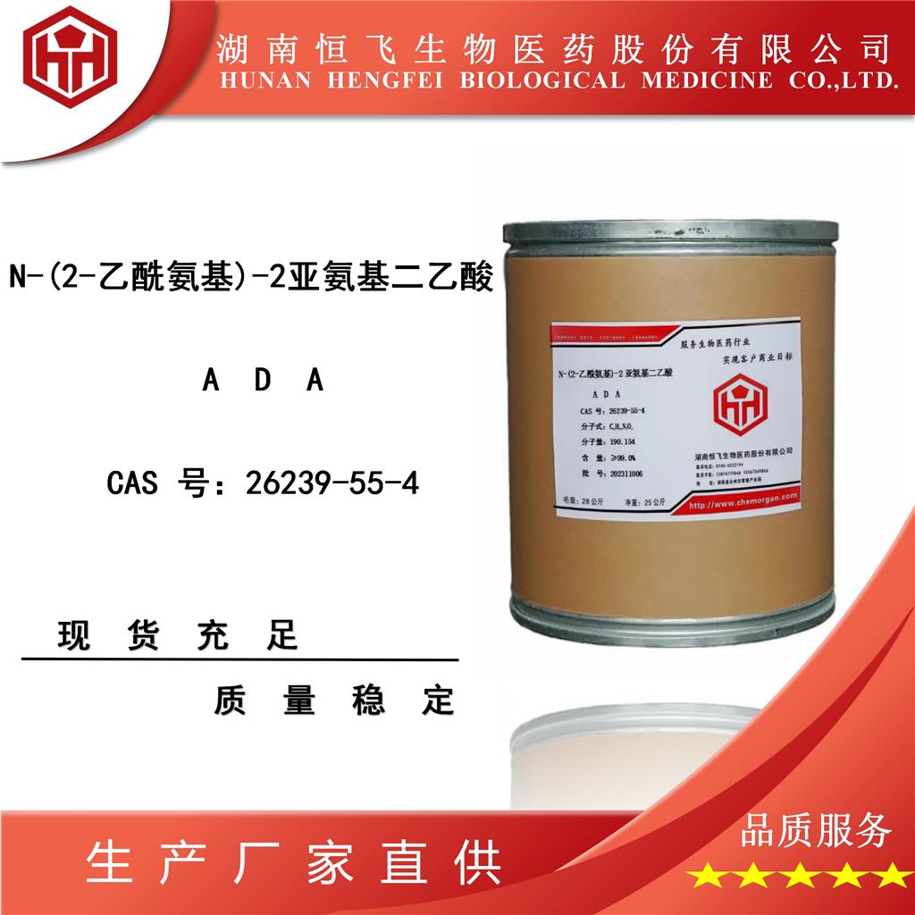 N-(2-乙酰氨基)亚氨基二乙酸 26239-55-4