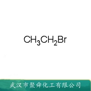 溴乙烷 74-96-4 染料工业 有机合成乙基化试剂