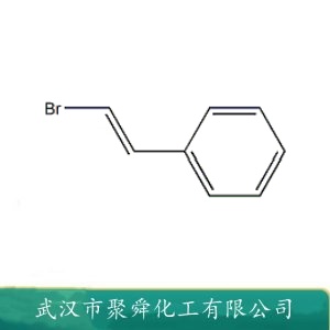 溴代苏合香烯 103-64-0 香料中间体 香皂或洗衣粉加香