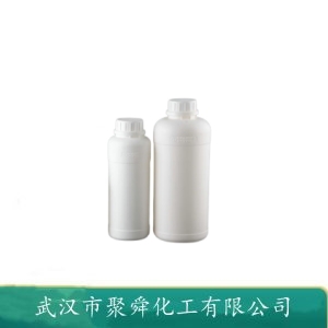 月桂烯 123-35-3 用于古龙香水和消臭剂 烃类合成香料