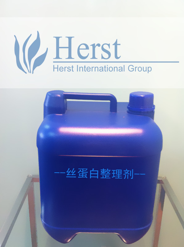 丝素蛋白加工剂，丝素胶原蛋白整理剂，丝素蛋白护肤剂