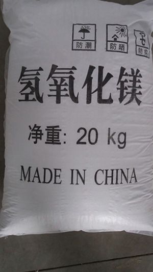 氢氧化镁用于医药工业 精选货源 淄博钰锦 一袋可发