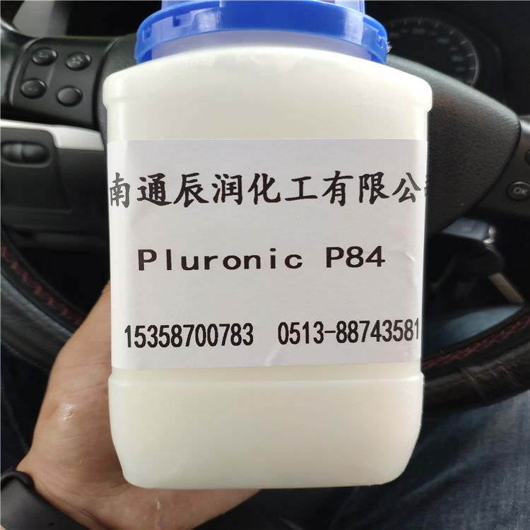 双酚A聚氧丙烯醚