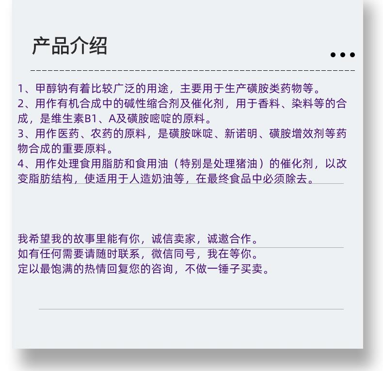 微信图片_20231013143906_副本.png