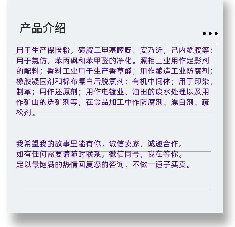 微信图片_20231013143906_副本.png