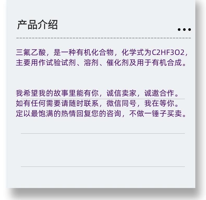 微信图片_20231013143906_副本.png