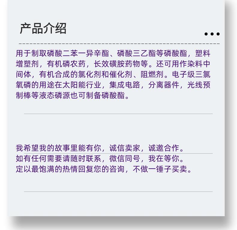 微信图片_20231013143906_副本.png