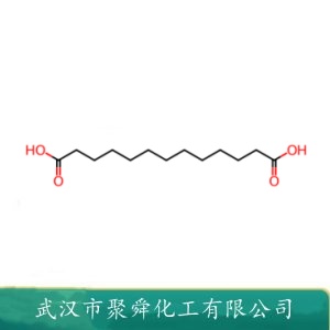 十三烷二酸 505-52-2 香精香料 食品包装材料