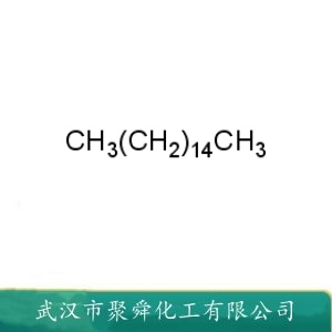 正十六烷 544-76-3 作溶剂 气相色谱对比样品