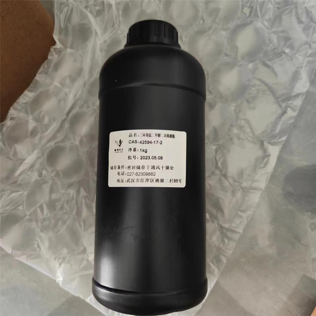 三环癸烷二甲醇二丙烯酸酯；TCDDA DCPDA 42594-17-2