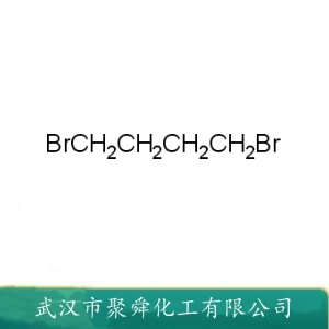 1,4-二溴丁烷 110-52-1 有机合成中间体 