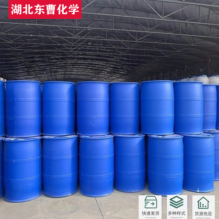 3-(苯基氨基)丙基三甲氧基硅烷 3068-76-6胶粘剂中间体偶联剂