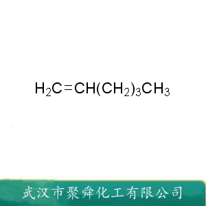 1-己烯 592-41-6  用于制造香料 染料及合成树脂
