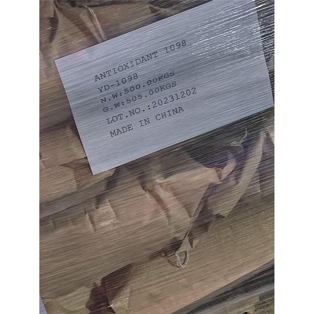 抗氧剂-1098 23128-74-7