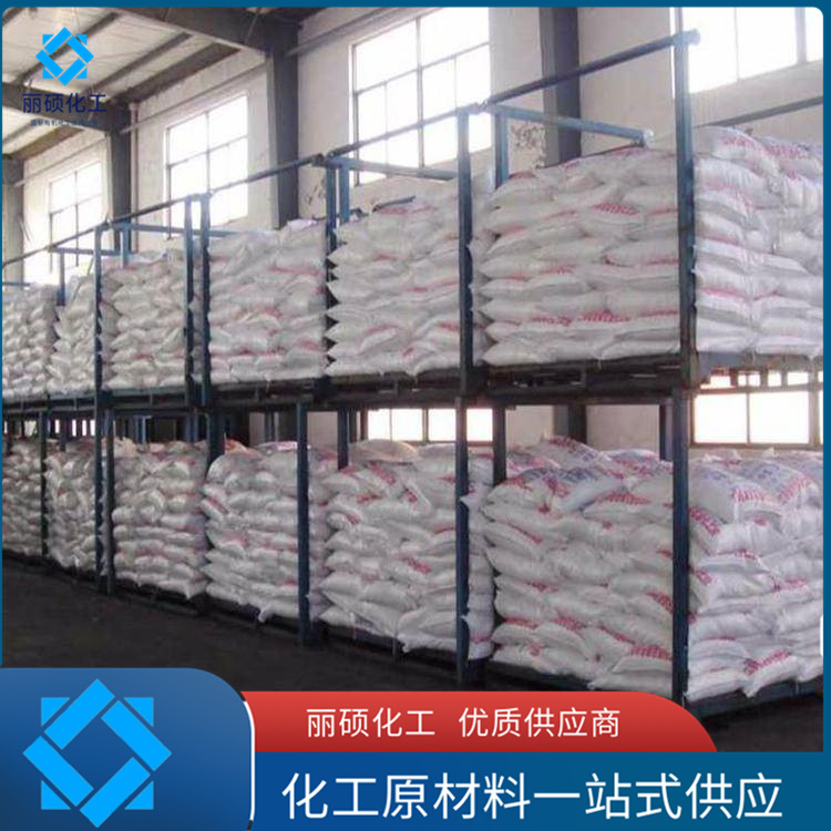 高品质苯酐出售