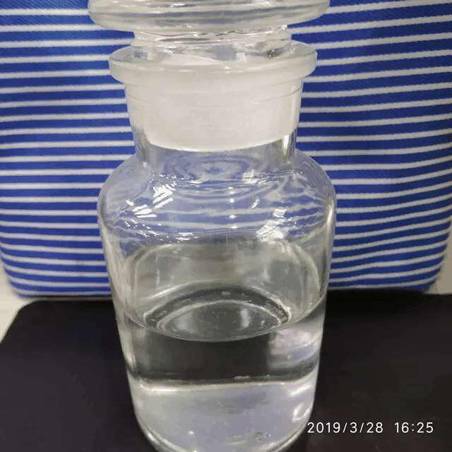 2,3-二氯丙酸甲酯